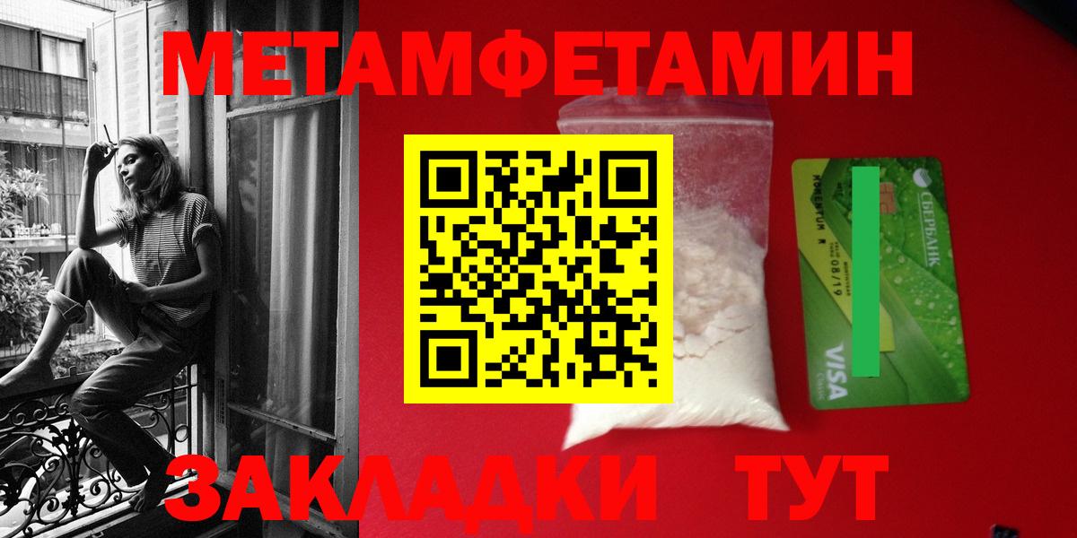 Амфетамин 97% Йошкар-Ола