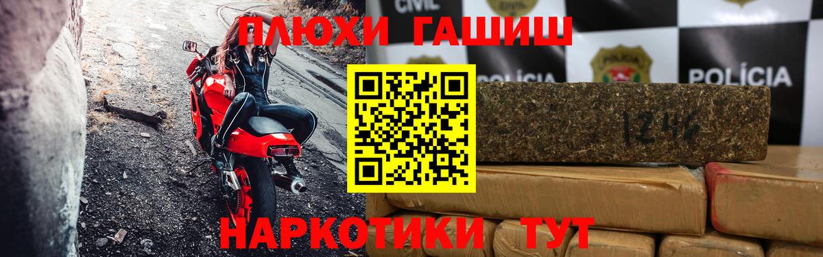 Гашиш AMNESIA HAZE  Вход с VPN  Йошкар-Ола  Гашиш убойный 