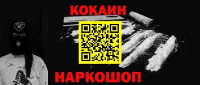 спайс Ликино-Дулёво