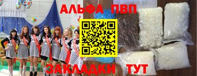 прущий лед Ливны