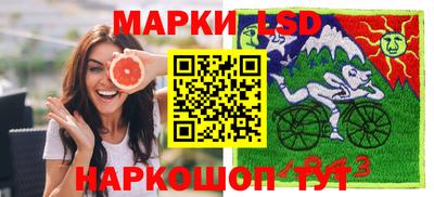 спайс Ликино-Дулёво