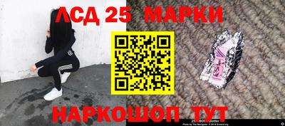 прущий лед Ливны