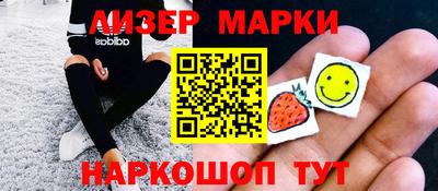 прущий лед Ливны