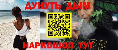 спайс Ликино-Дулёво