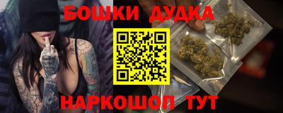 спайс Ликино-Дулёво