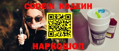 прущий лед Ливны