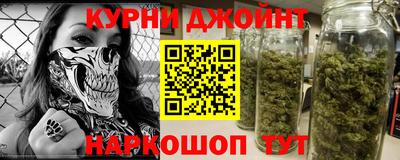 спайс Ликино-Дулёво