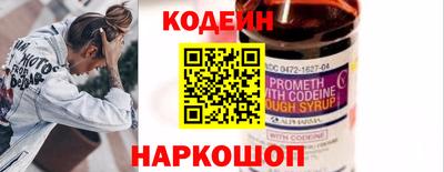 спайс Ликино-Дулёво