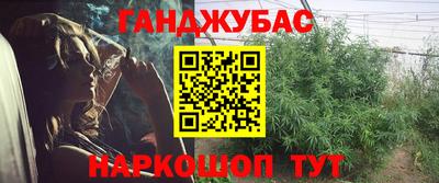 прущий лед Ливны