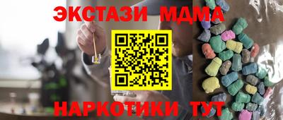 mix Лесосибирск