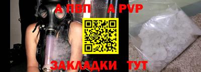 спайс Ликино-Дулёво