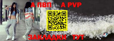 спайс Ликино-Дулёво