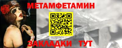 спайс Ликино-Дулёво