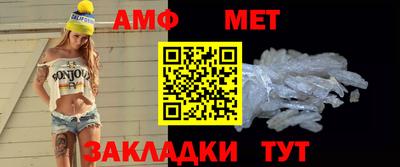 спайс Ликино-Дулёво