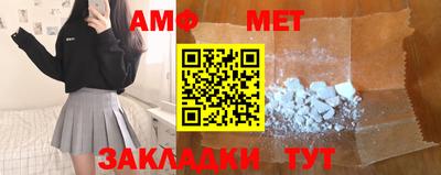 прущий лед Ливны