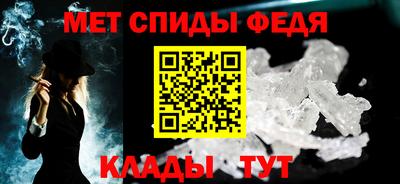 спайс Ликино-Дулёво