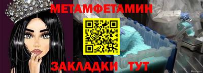 спайс Ликино-Дулёво