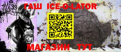 прущий лед Ливны