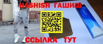 прущий лед Ливны