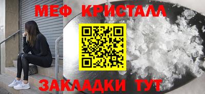 прущий лед Ливны