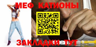 прущий лед Ливны