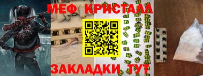 mix Лесосибирск