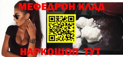 прущий лед Ливны