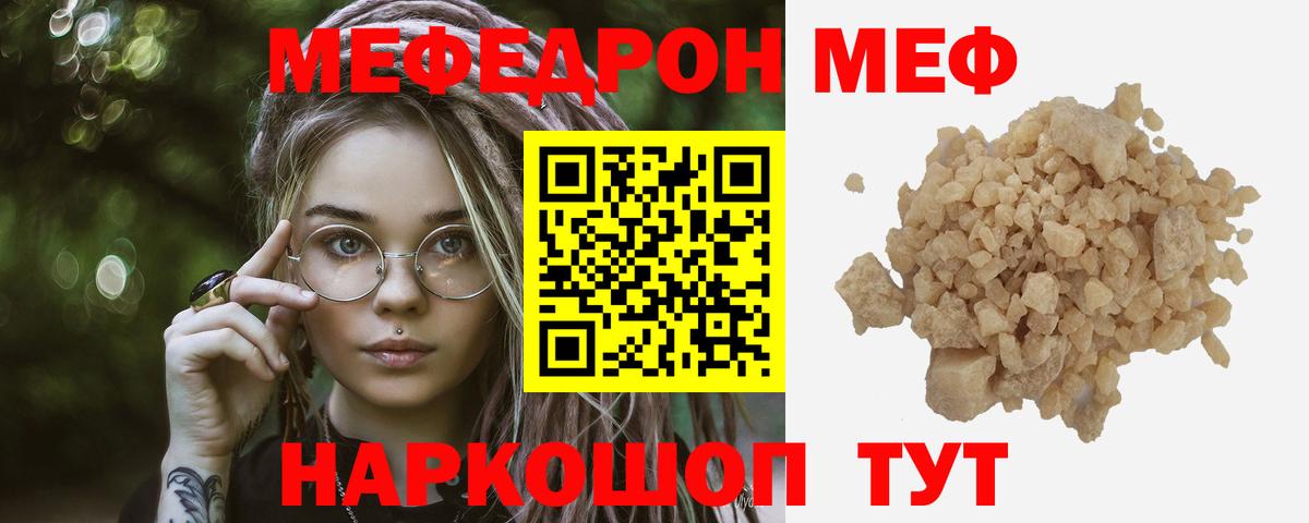 МЕФ  Йошкар-Ола